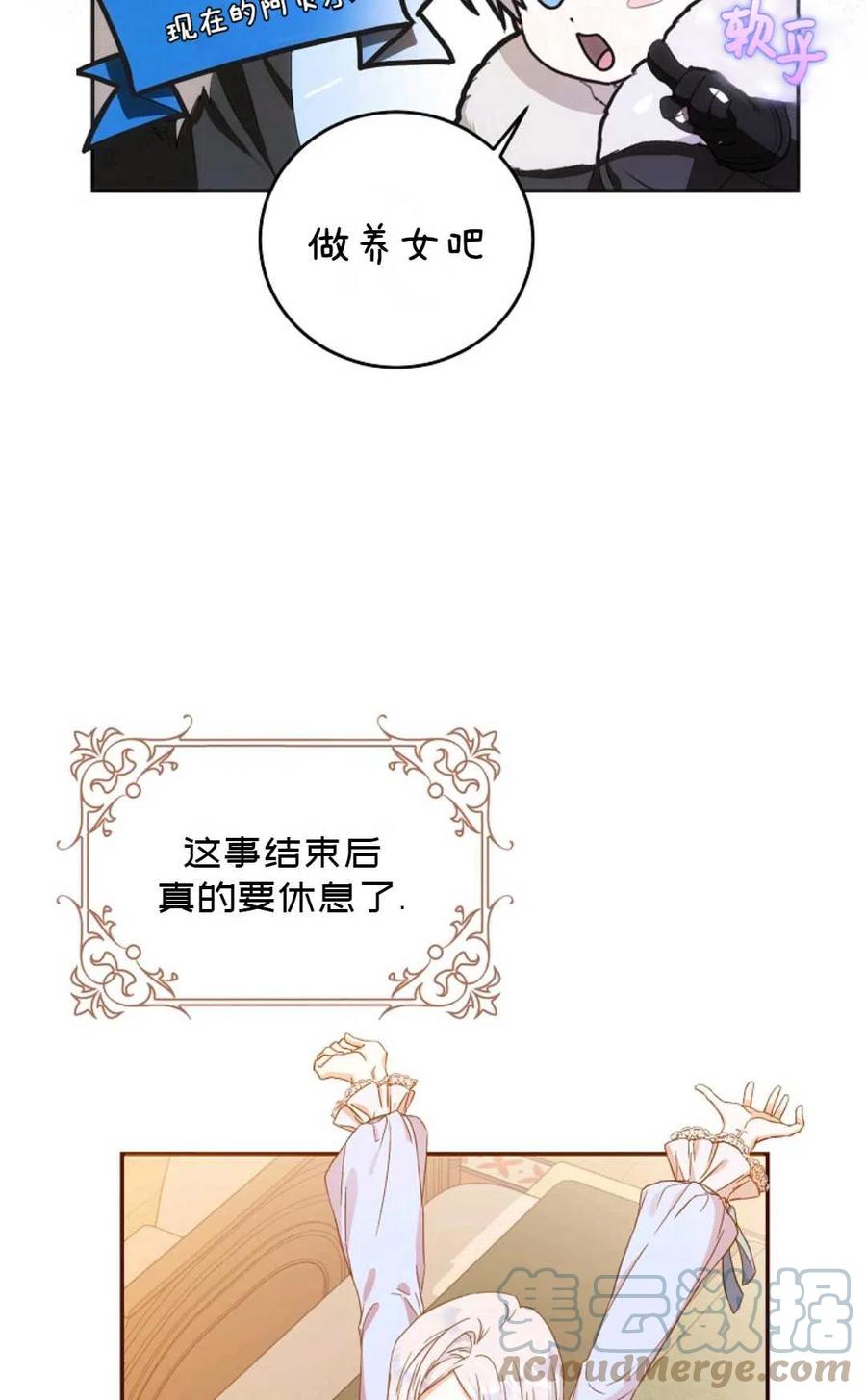 第23话6