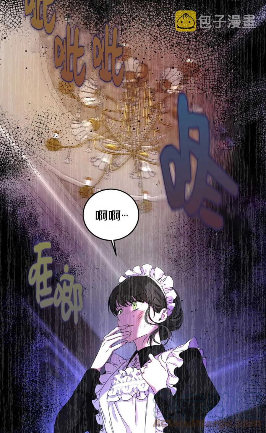 第21话61