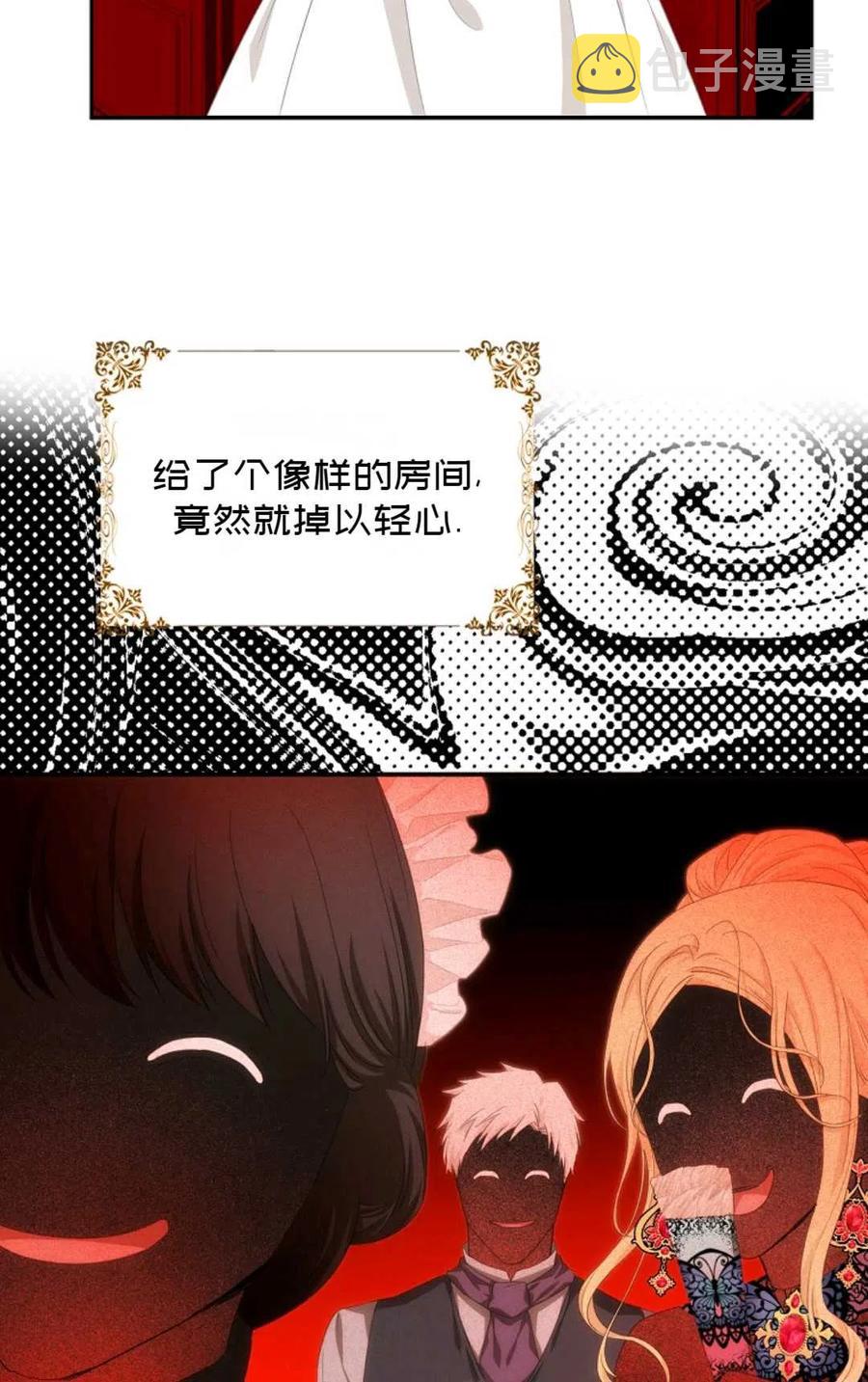 第21话13