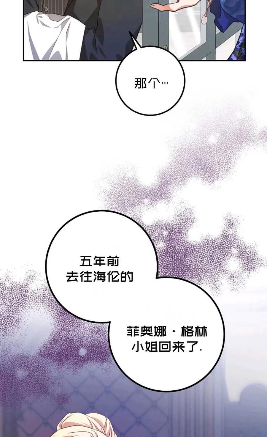 第20话37