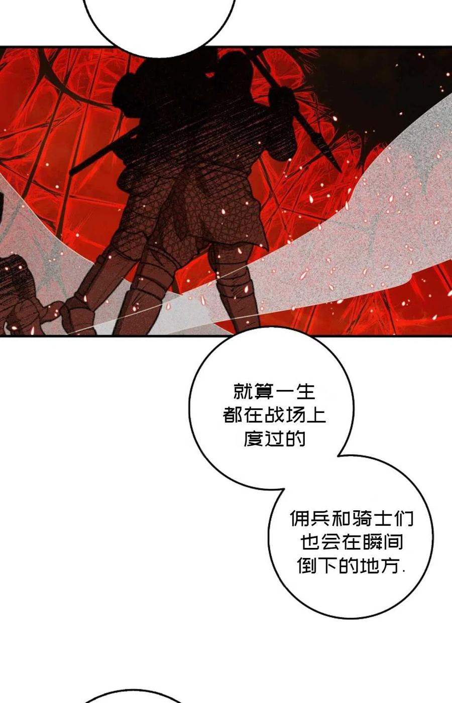 第10话69