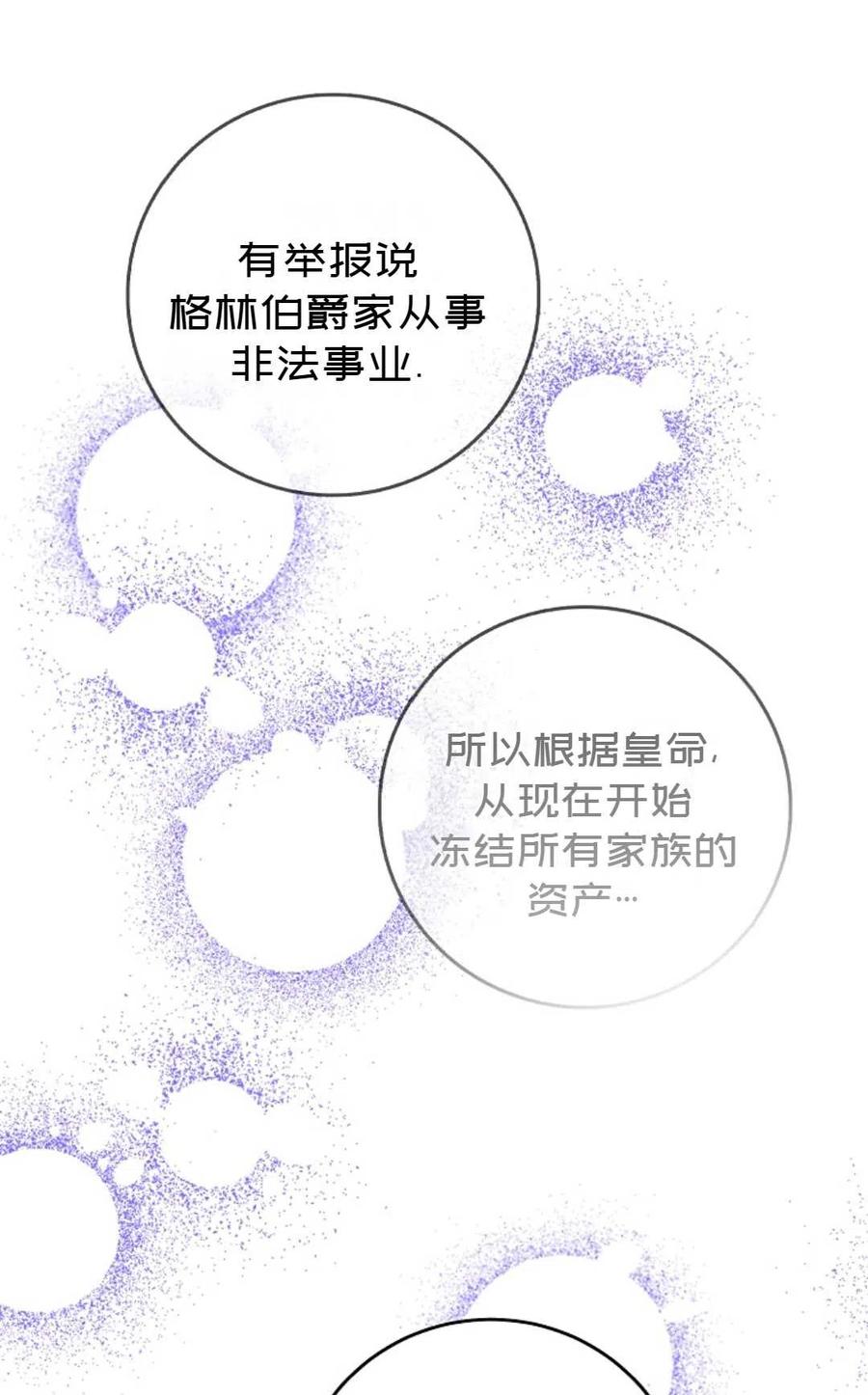 第24话80