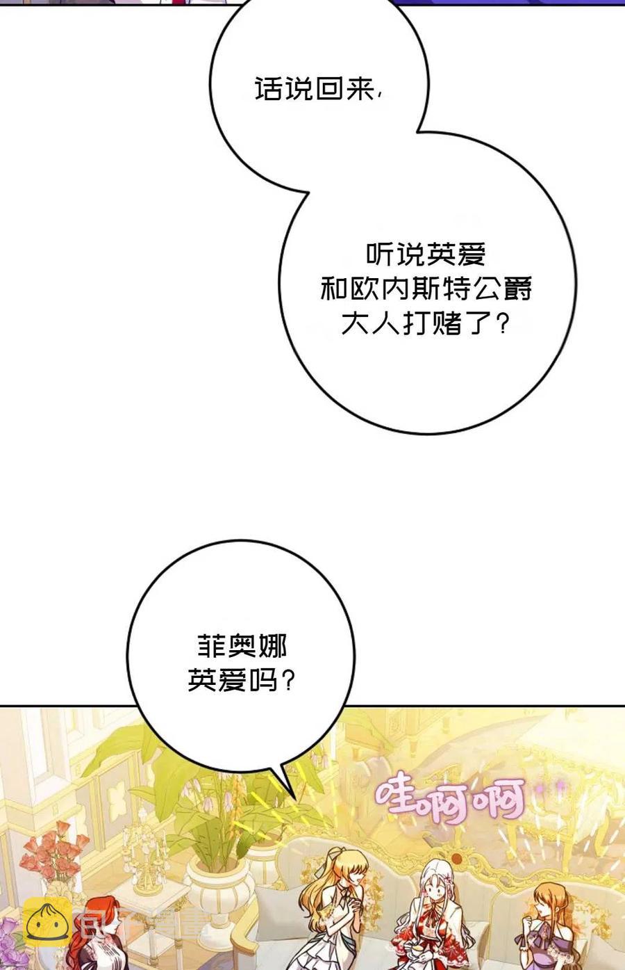 第36话78