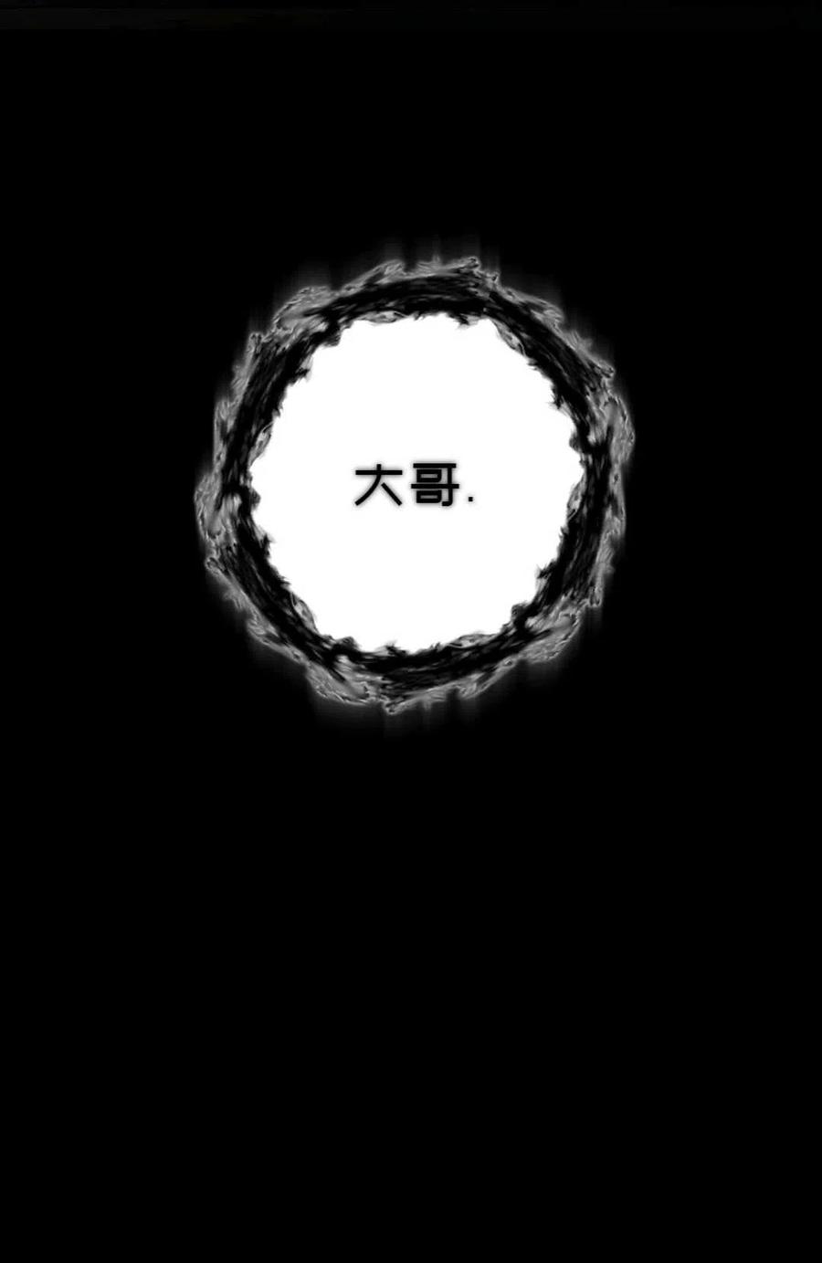 第33话89