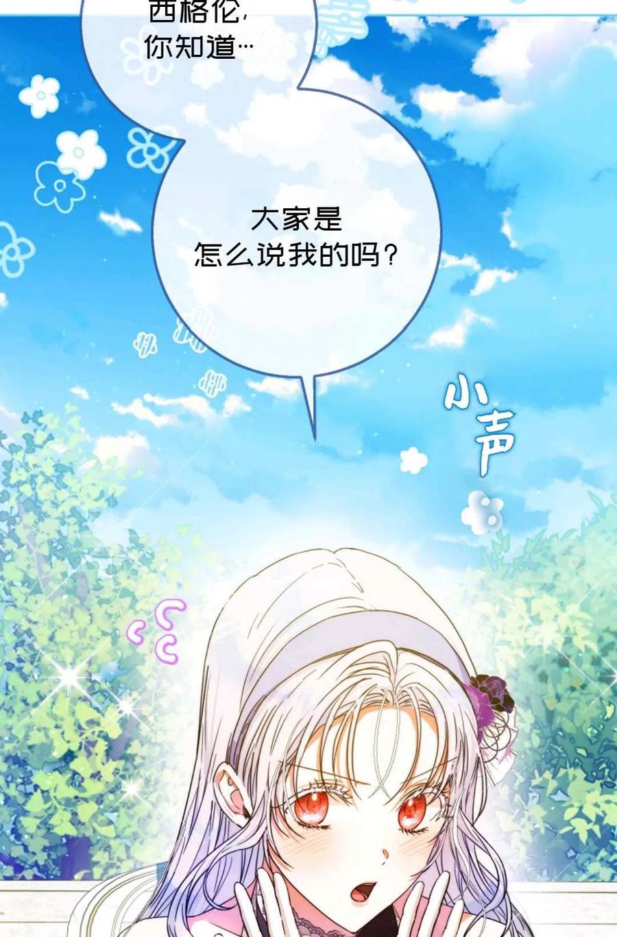 第37话38