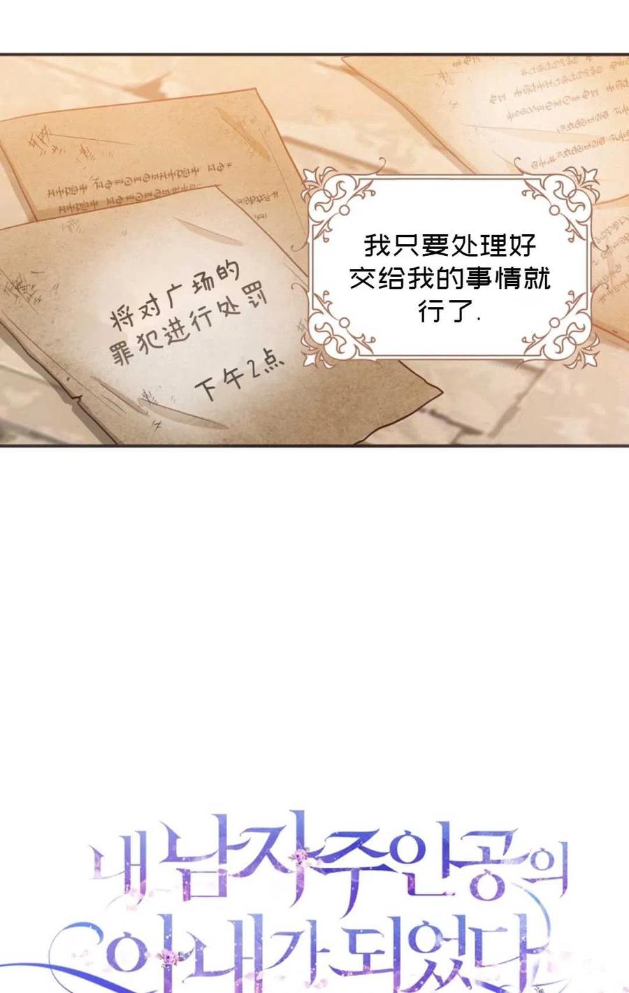 第14话5