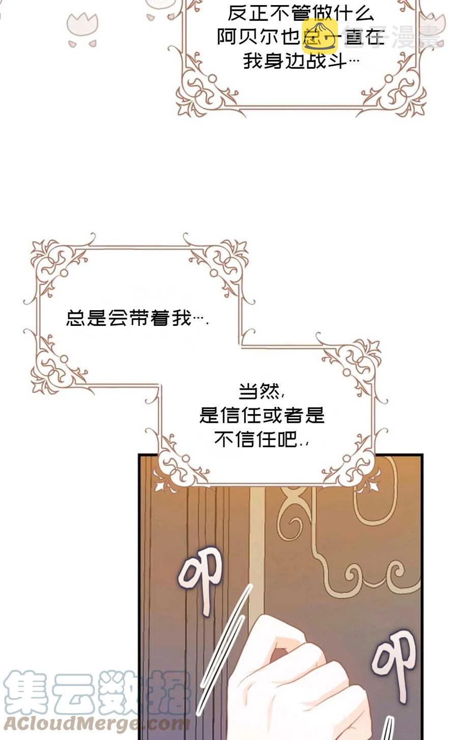 第11话61