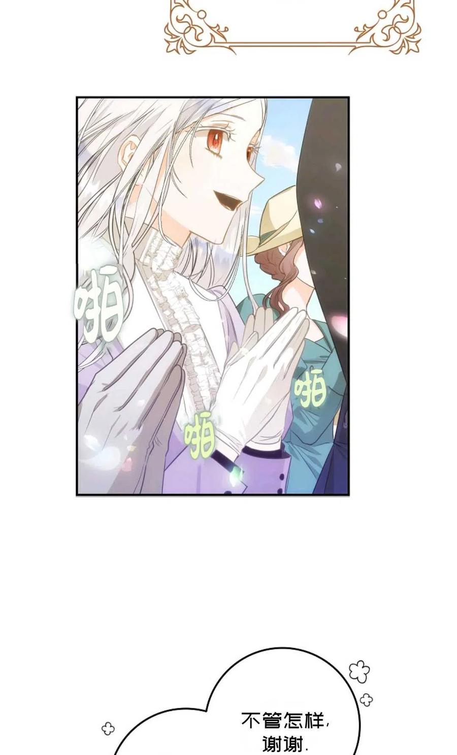 第07话40
