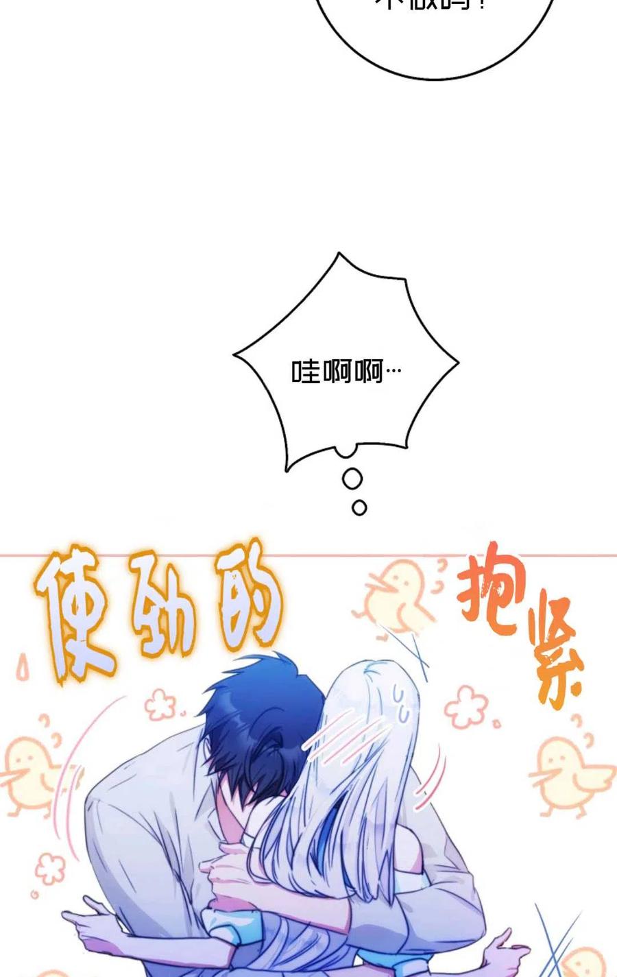 第30话7