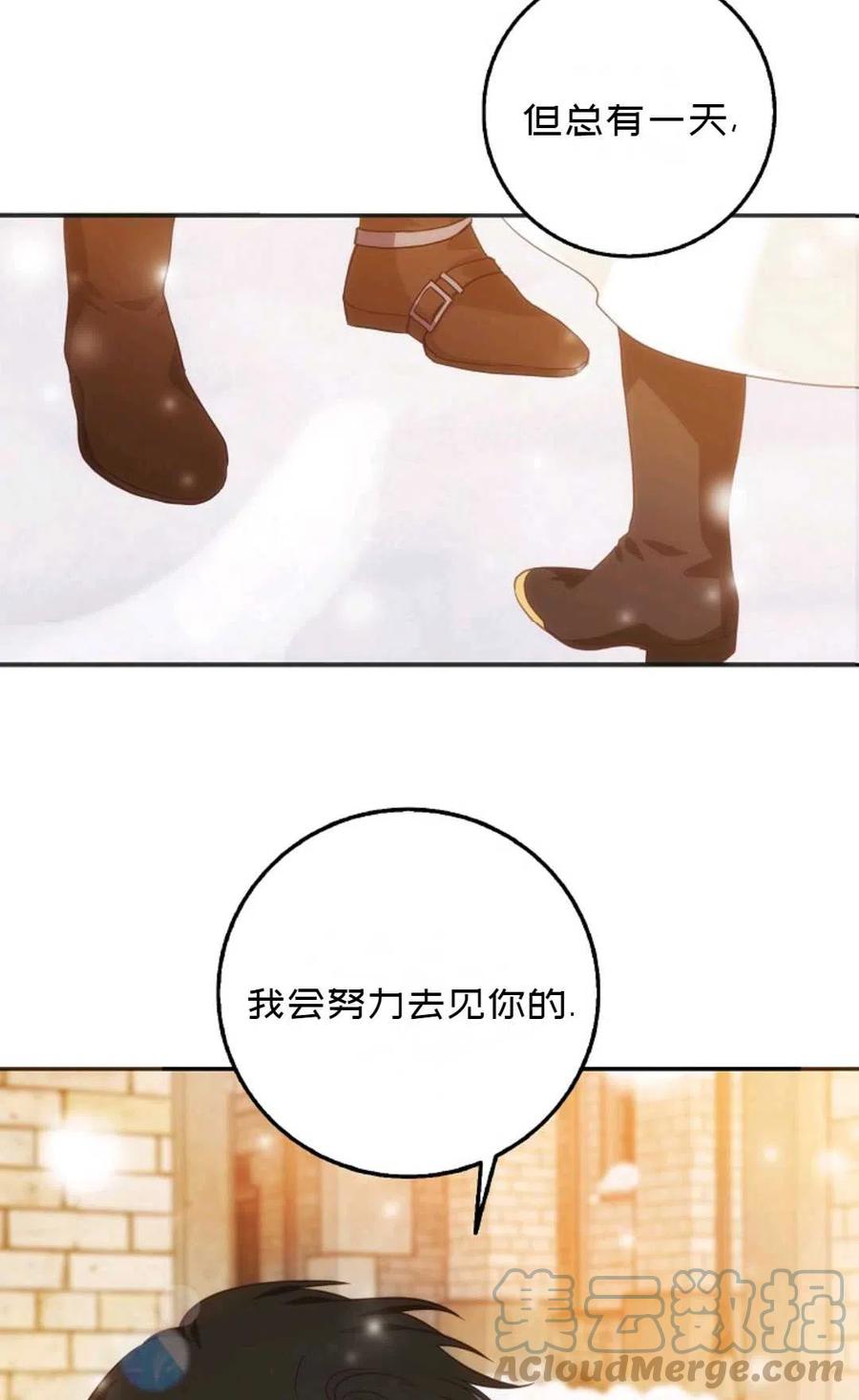 第16话45