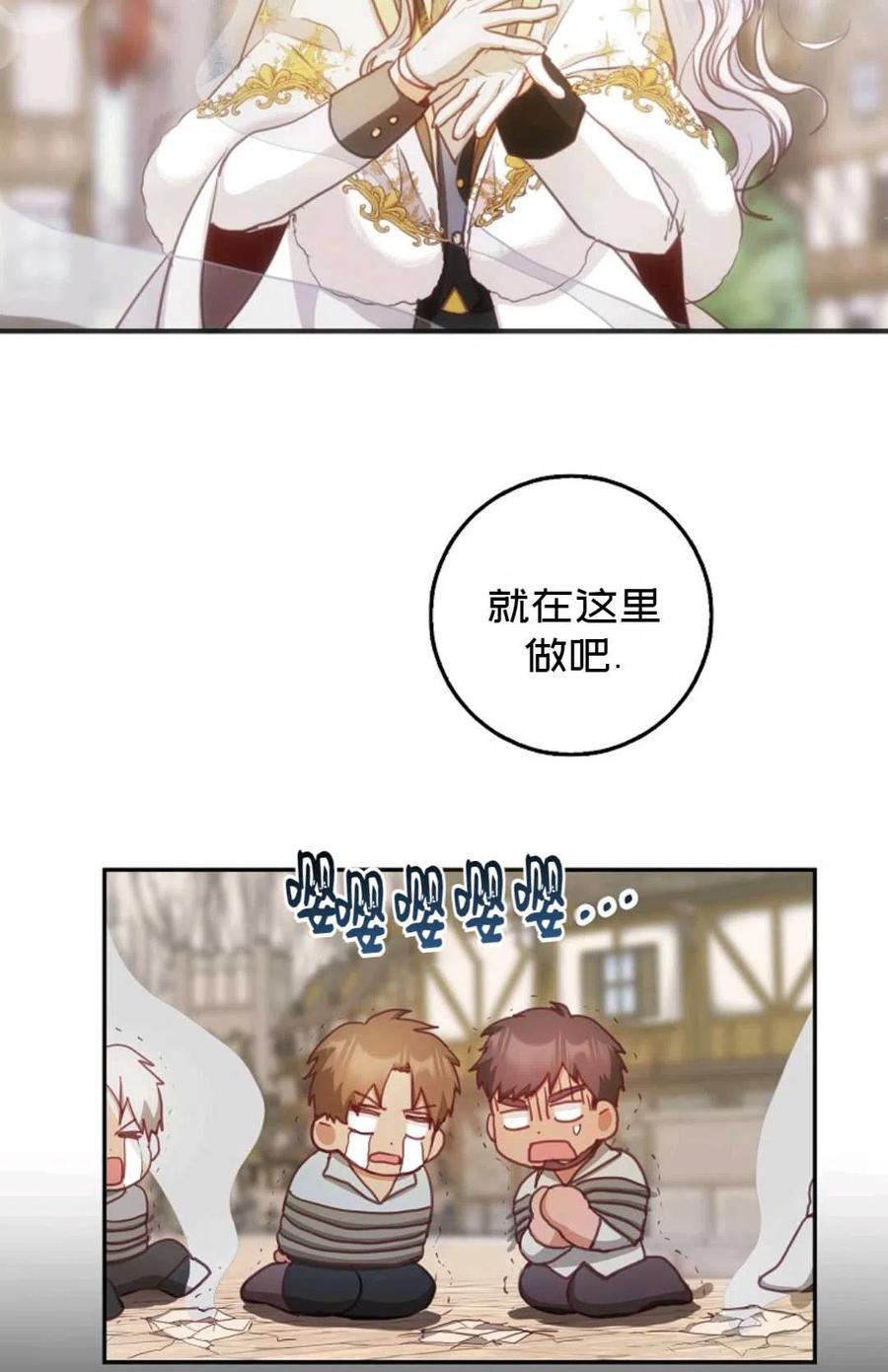 第14话68