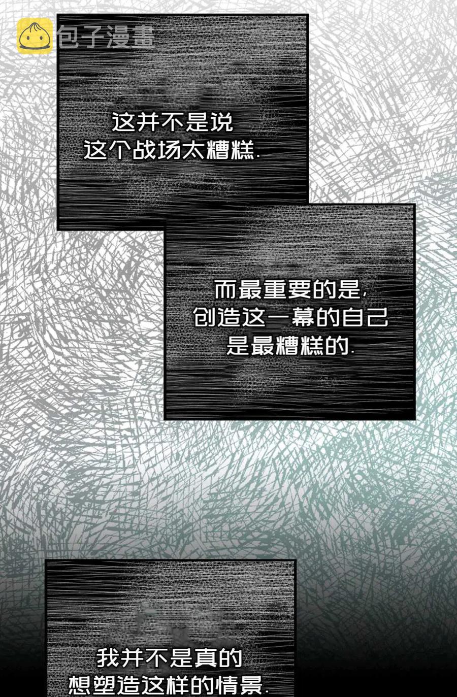 第03话65