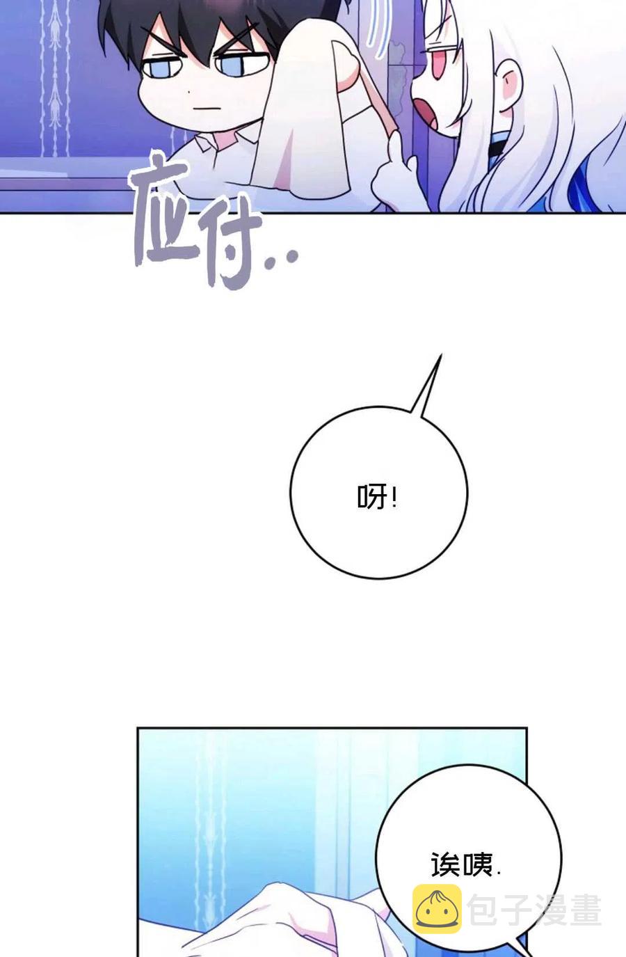 第29话65