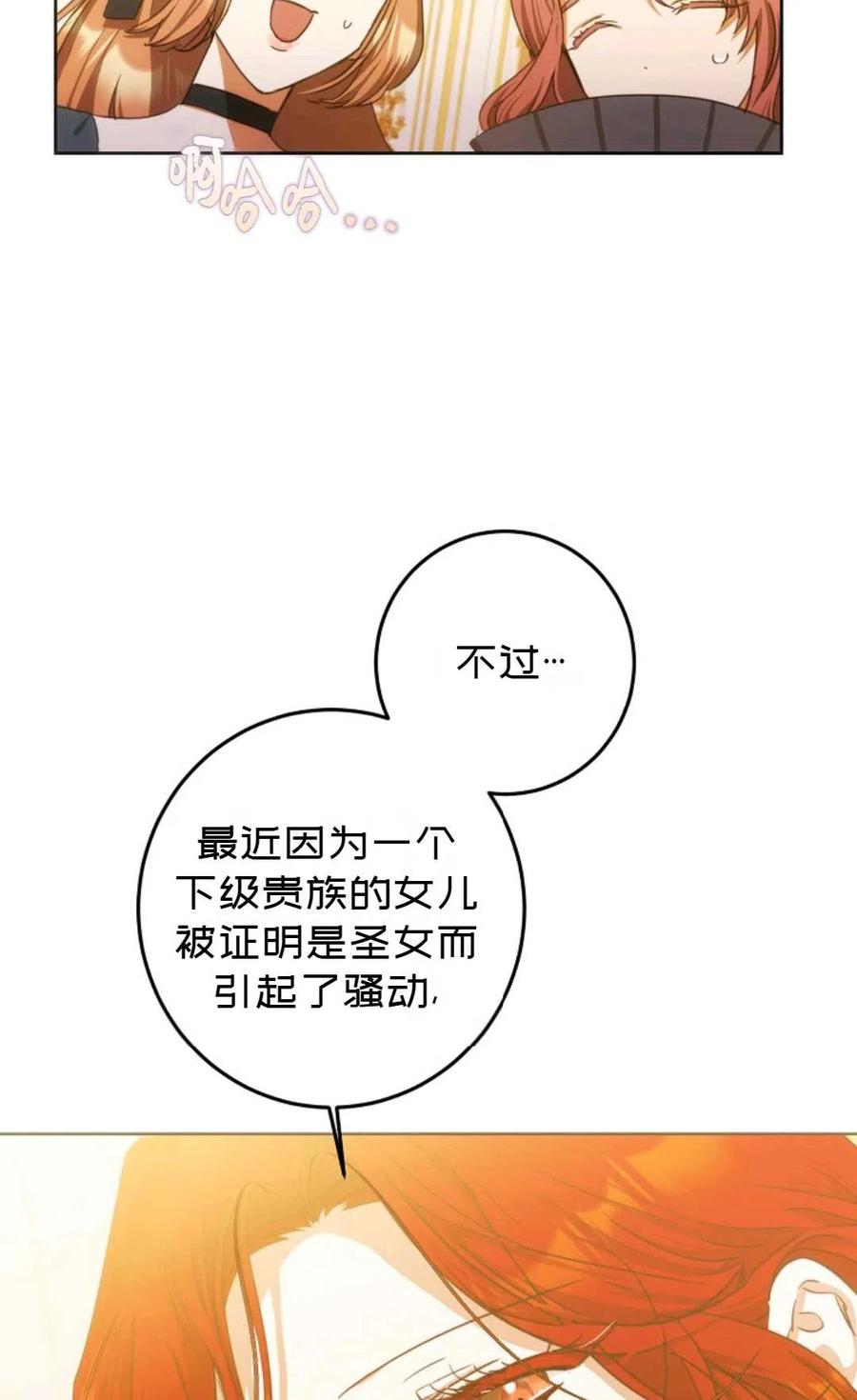 第31话57