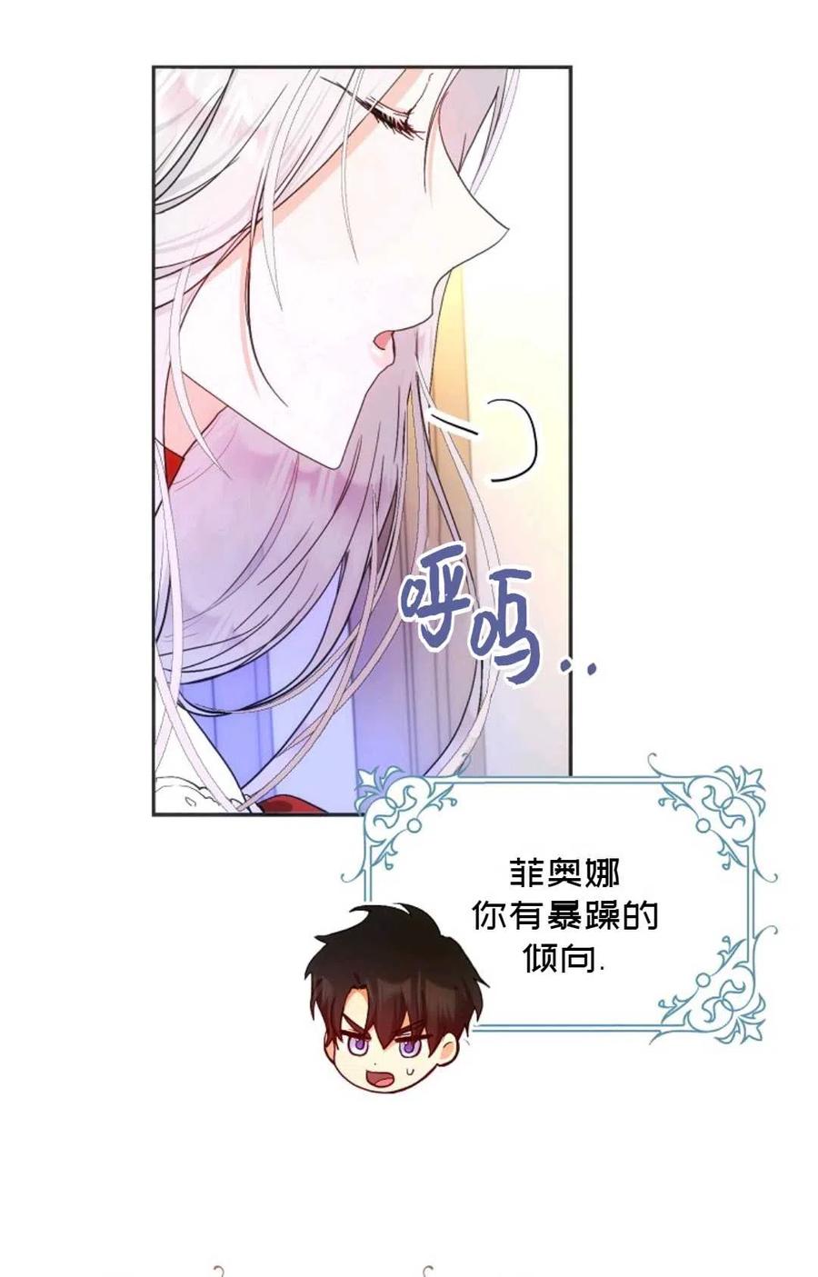 第22话1