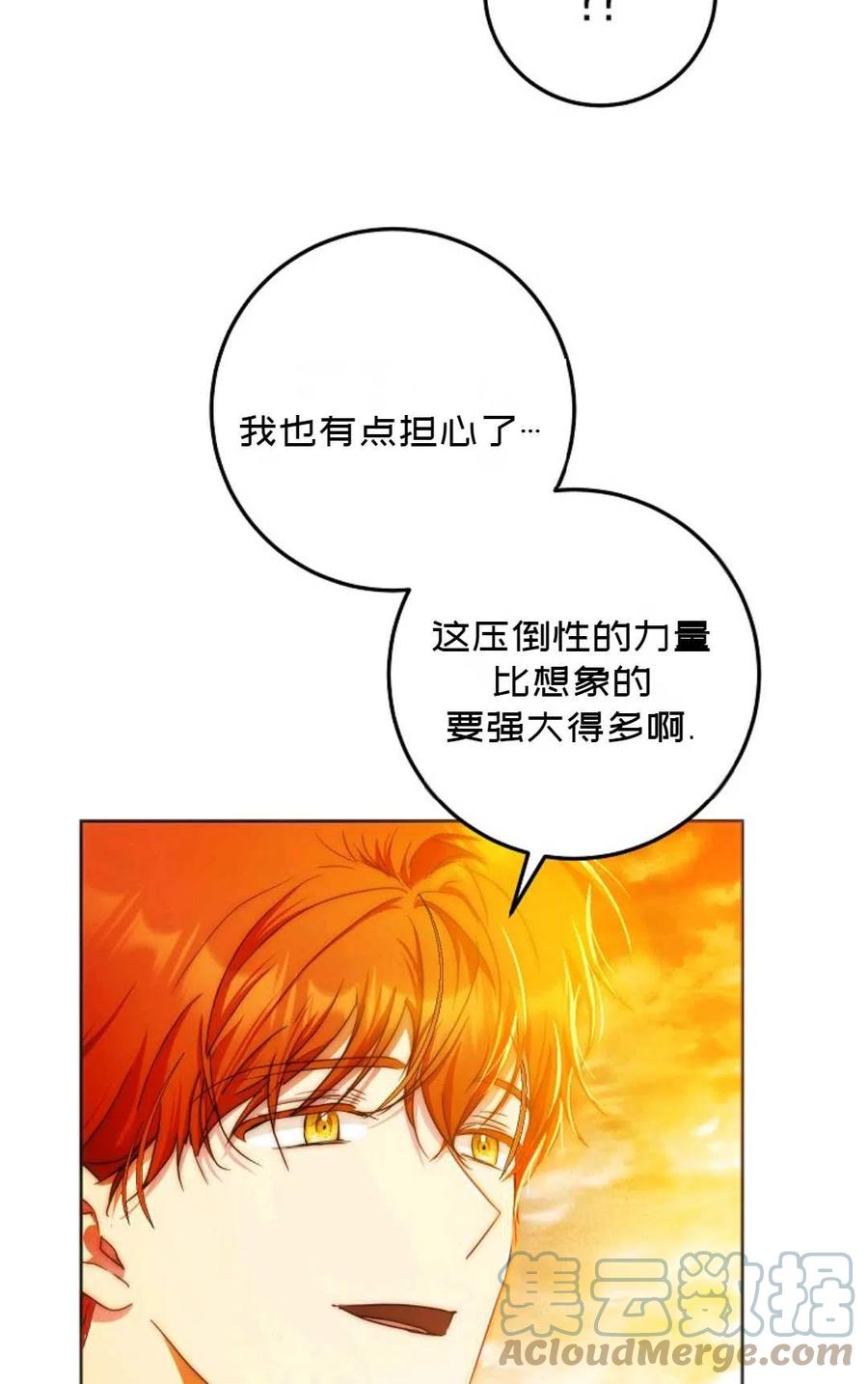 第40话92