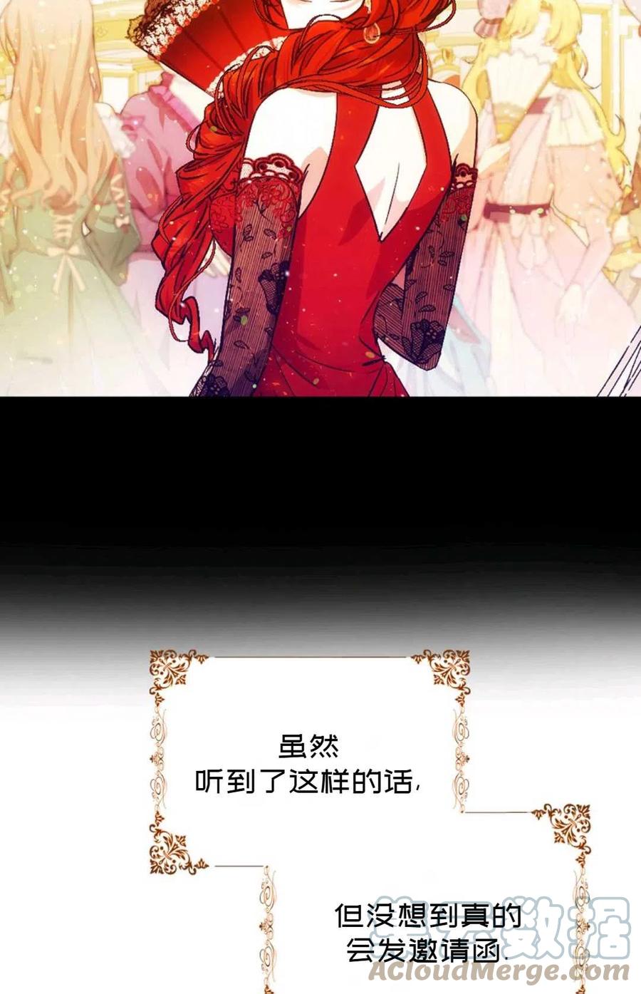 第36话73