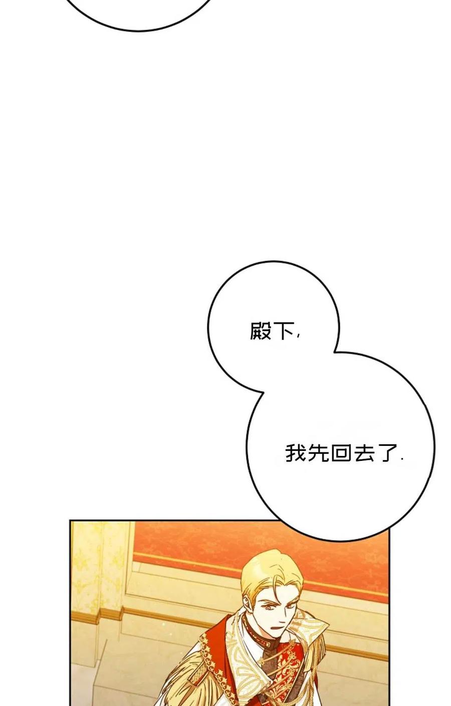 第32话62