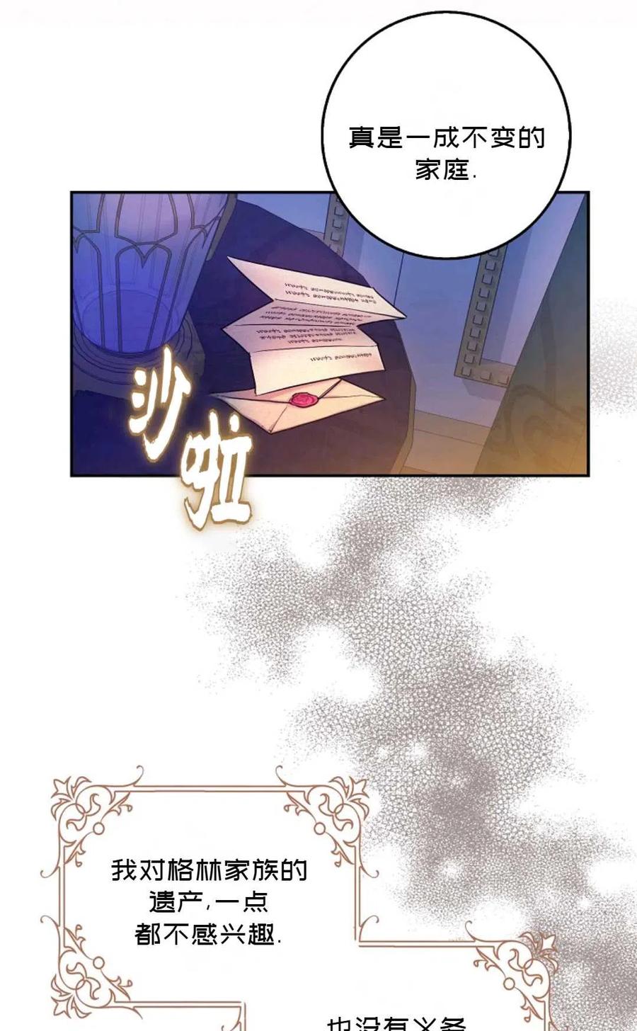 第18话32