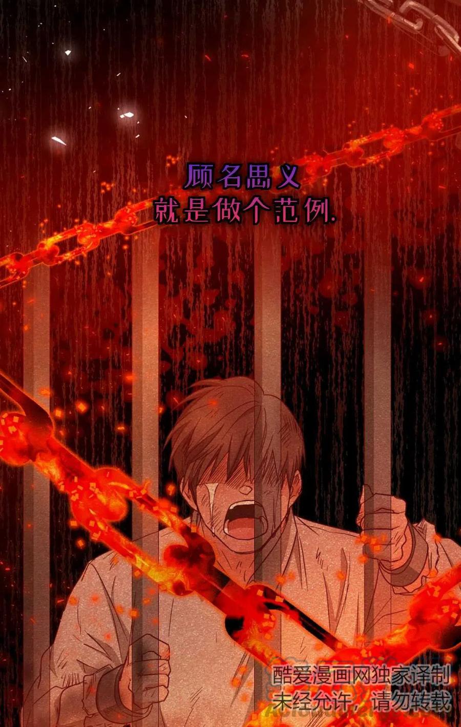第14话9