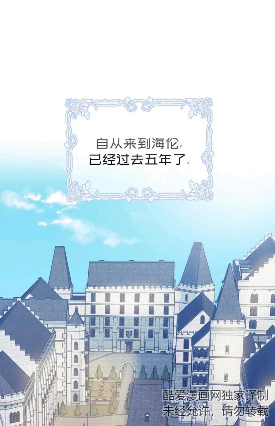 第17话49