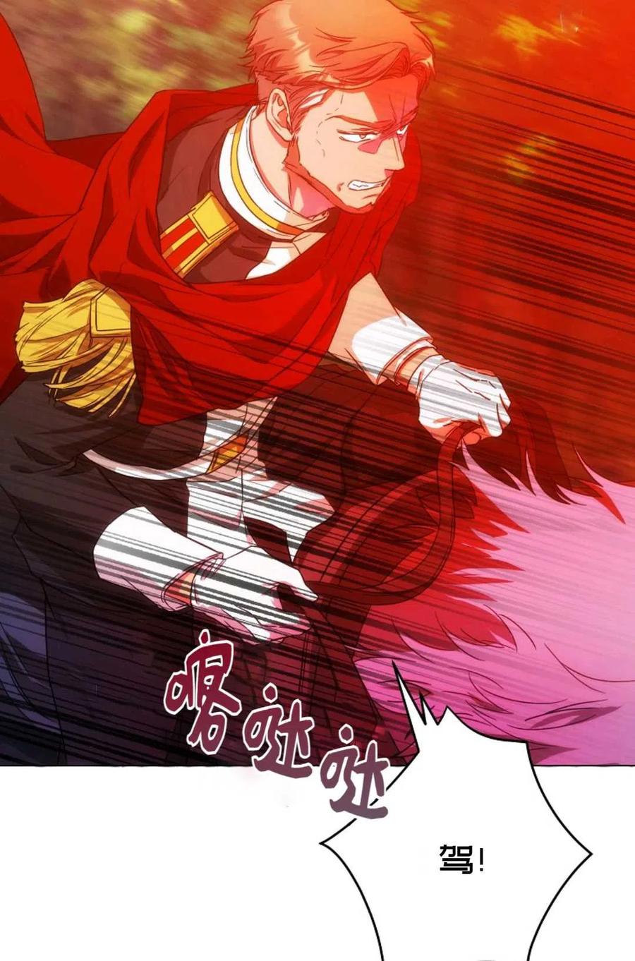 第38话80