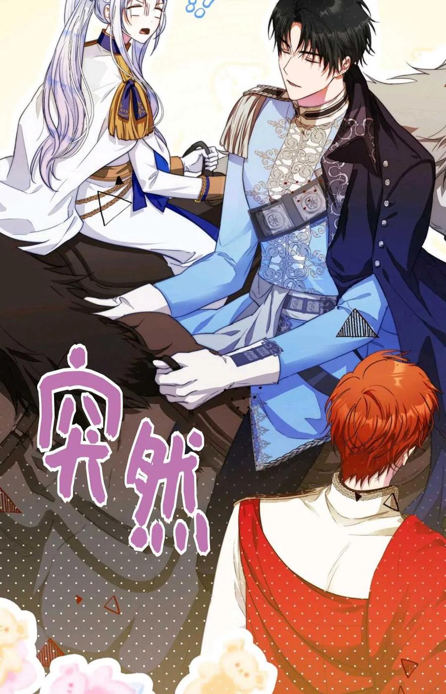 第39话53