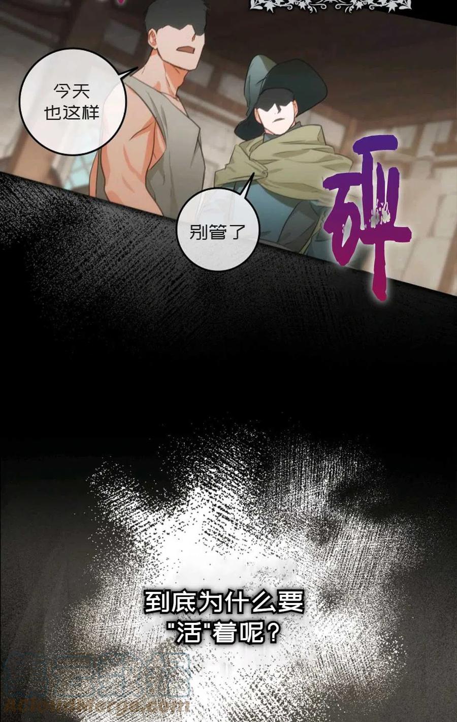第07话70