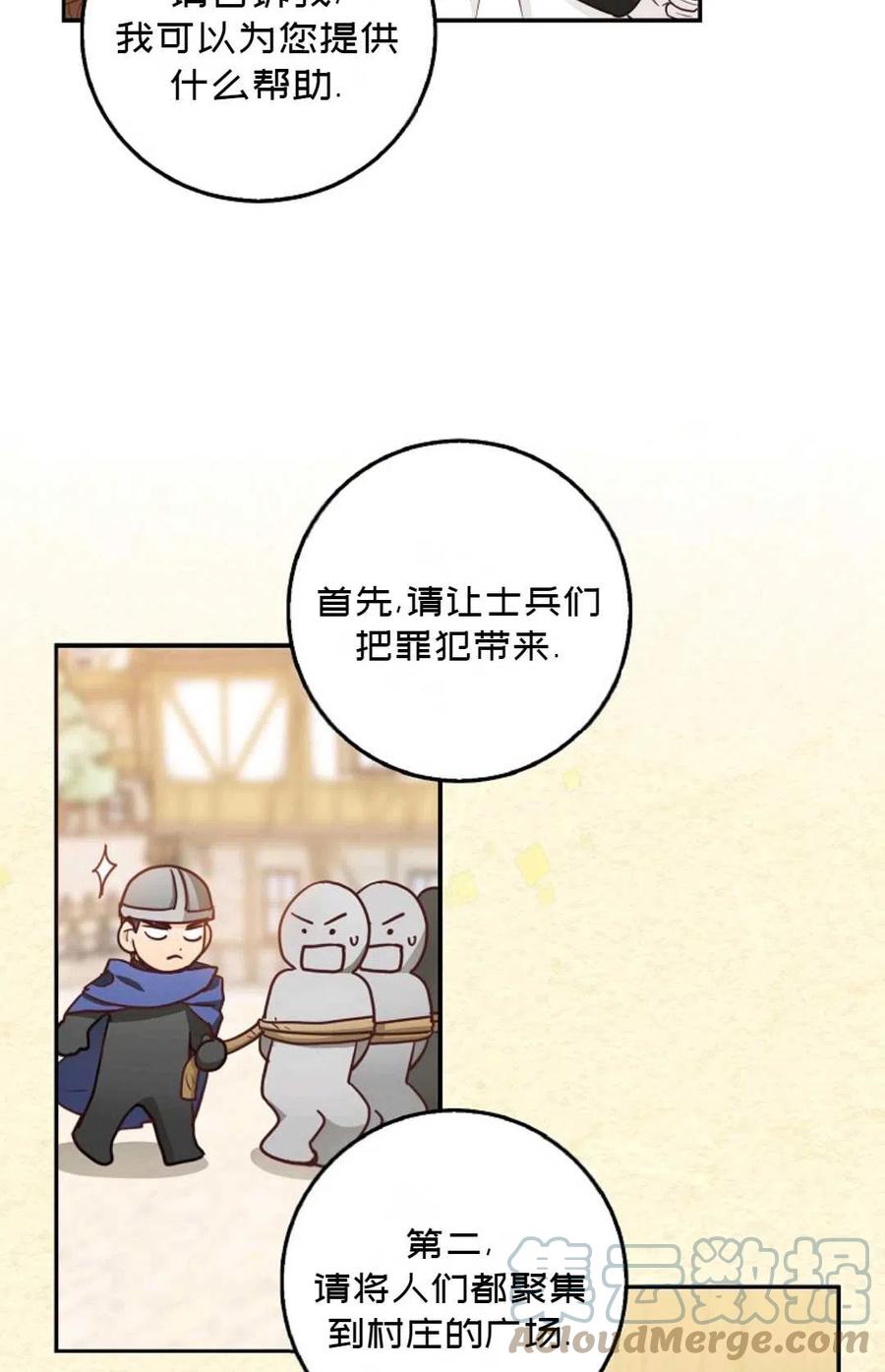 第13话42
