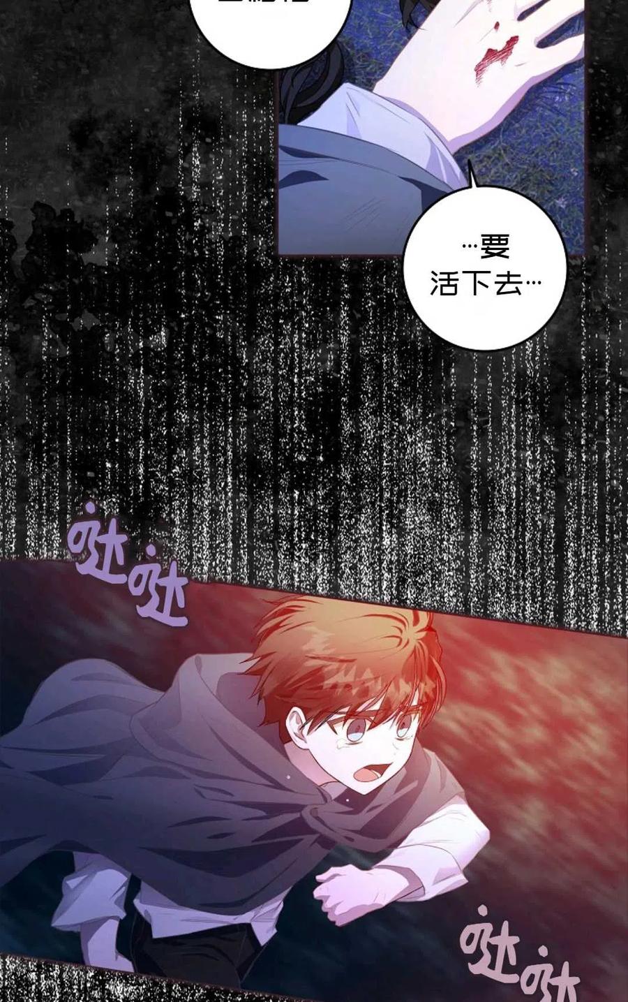 第06话34