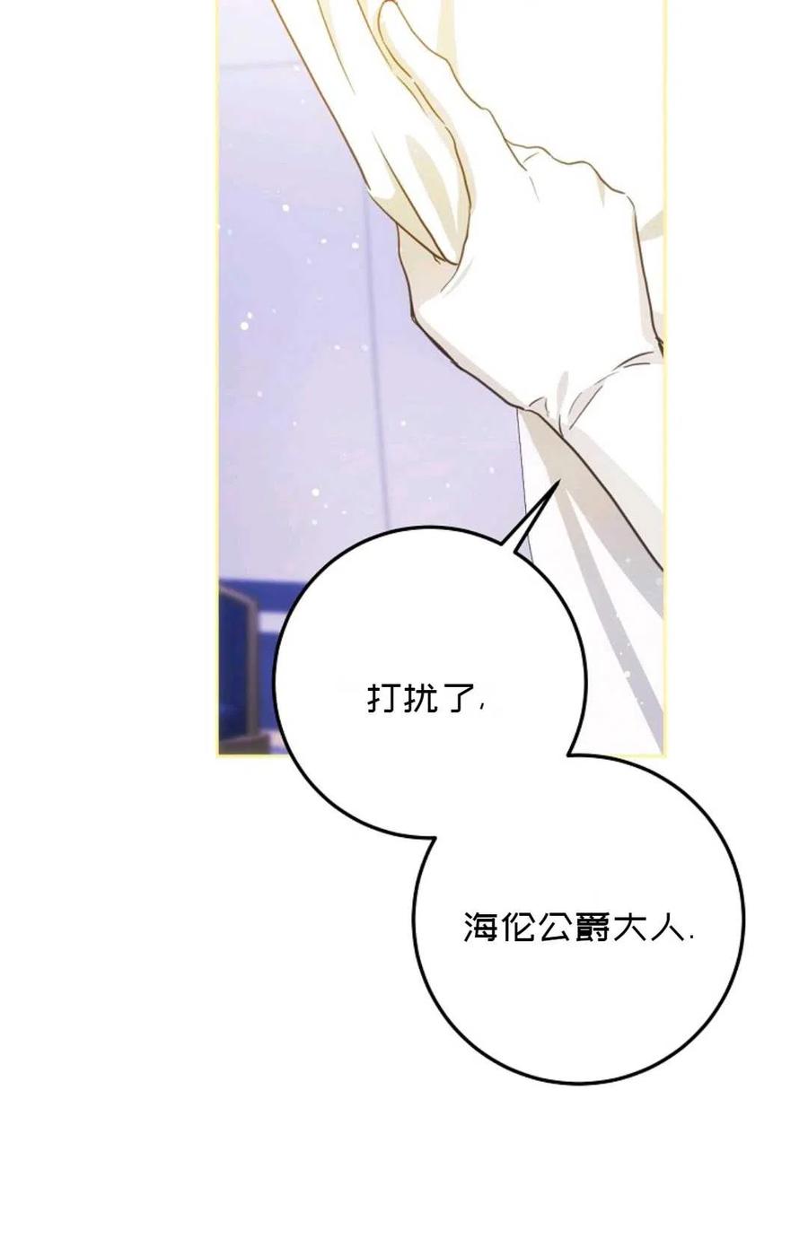 第38话14