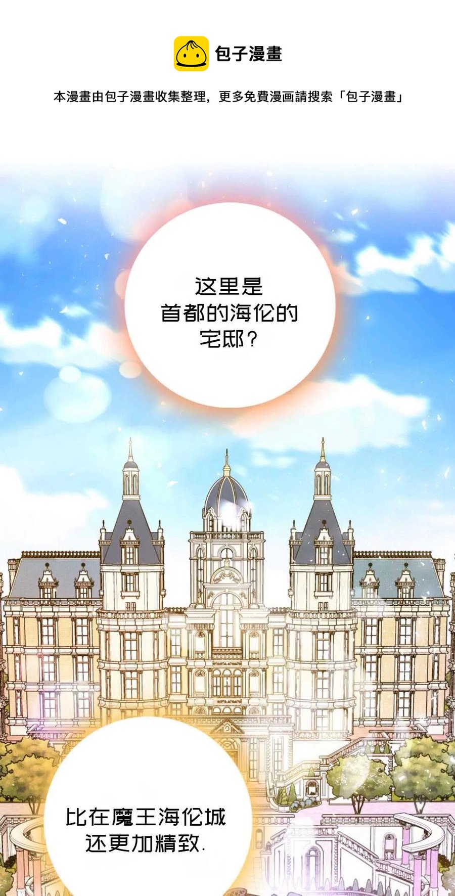 第25话44