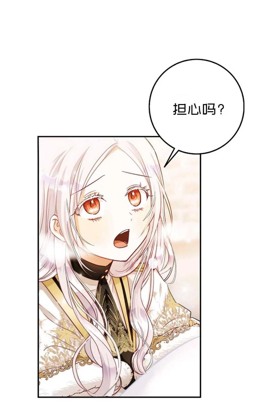 第16话2