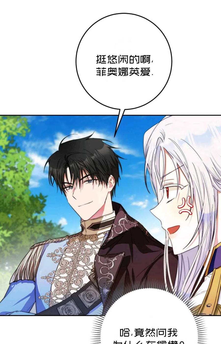 第39话45