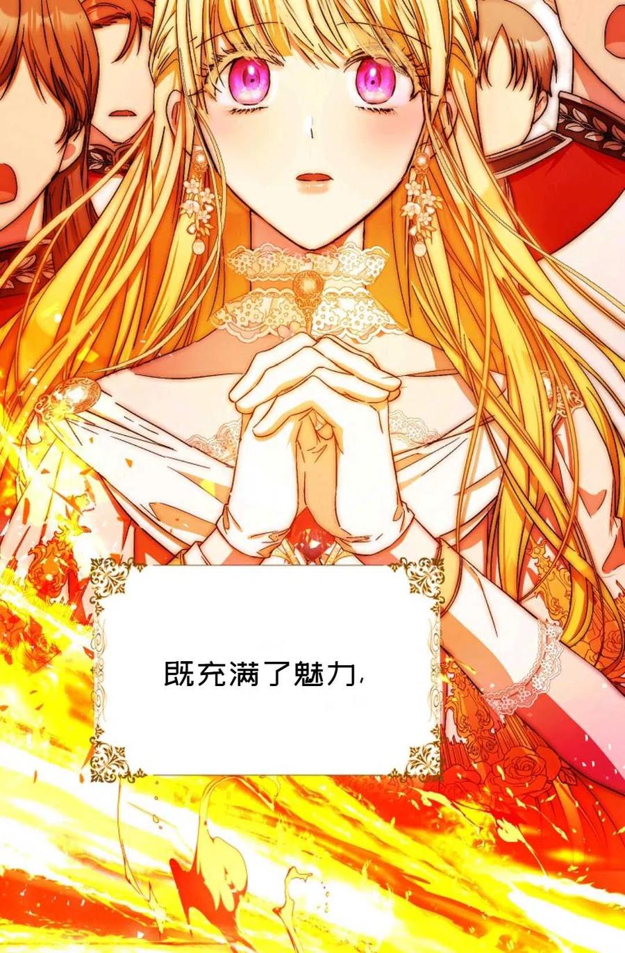 第40话114