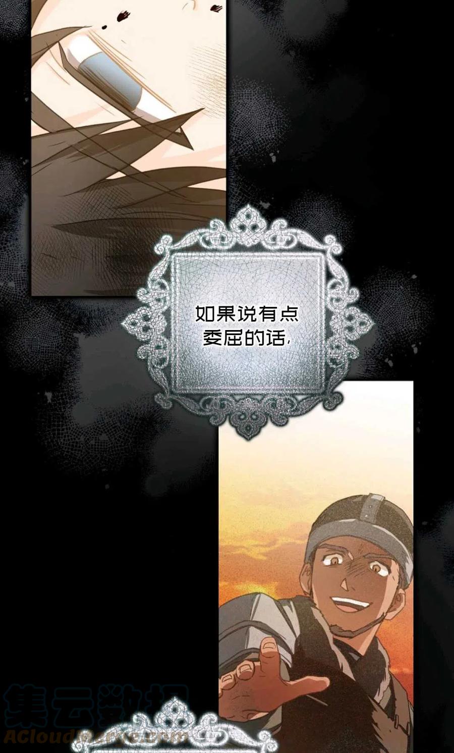 第08话24