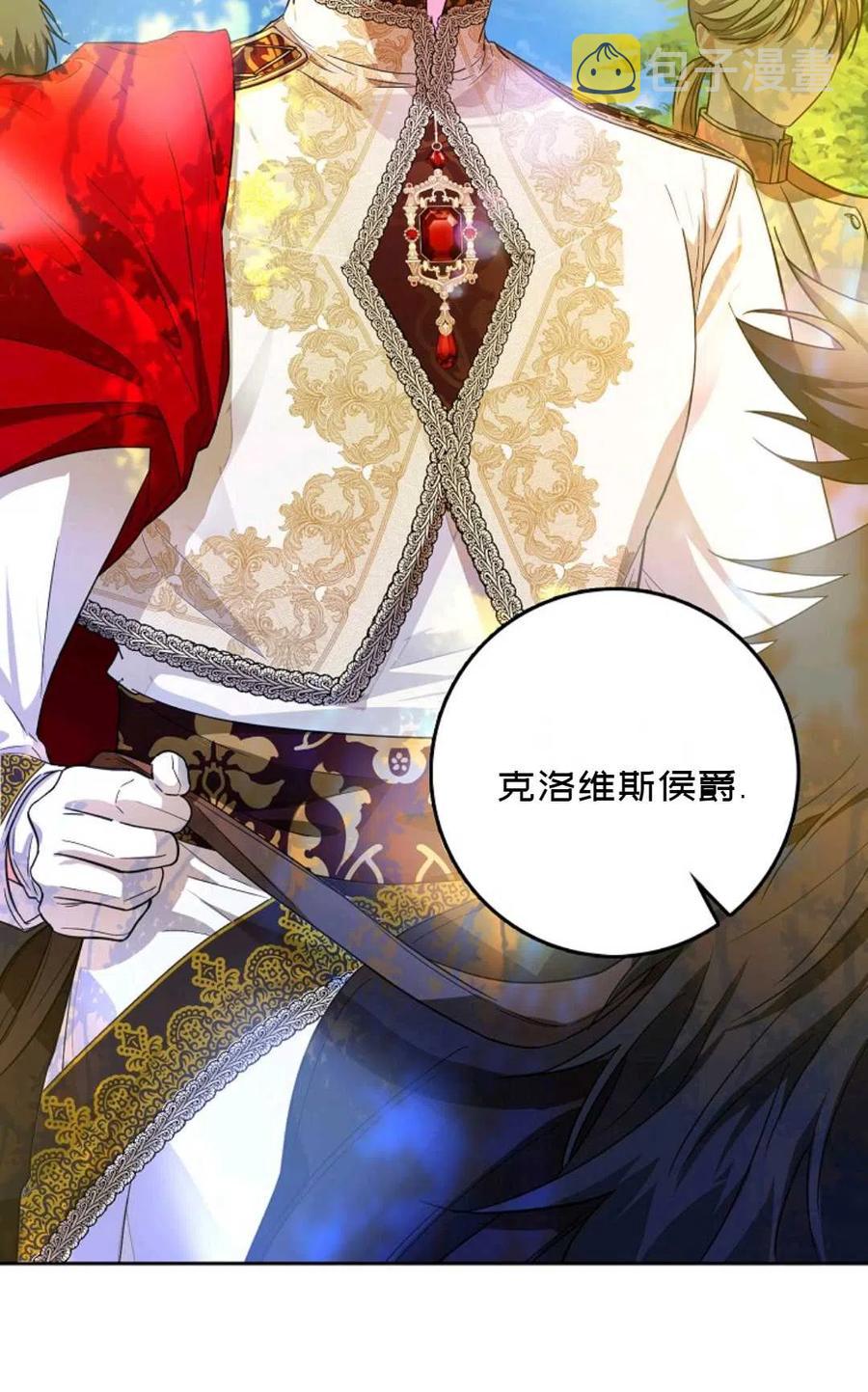 第39话5
