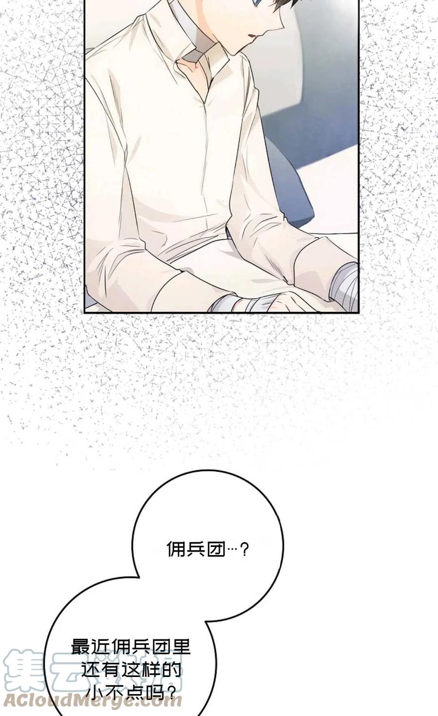 第07话18