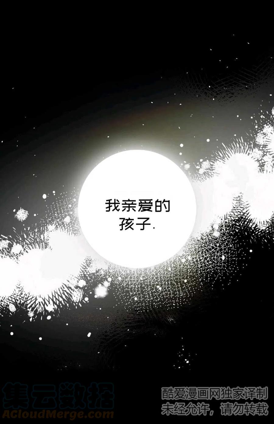 第06话30
