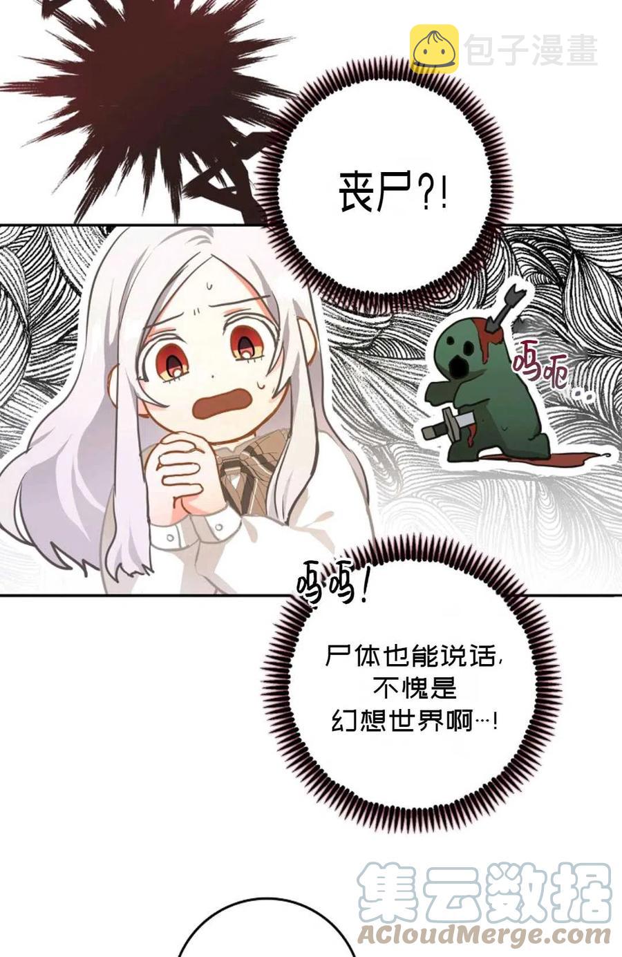 第05话24