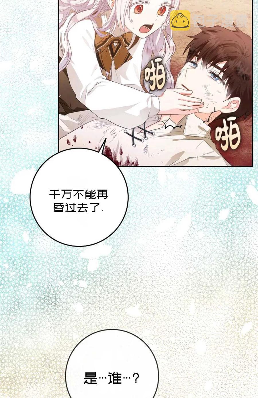 第05话31