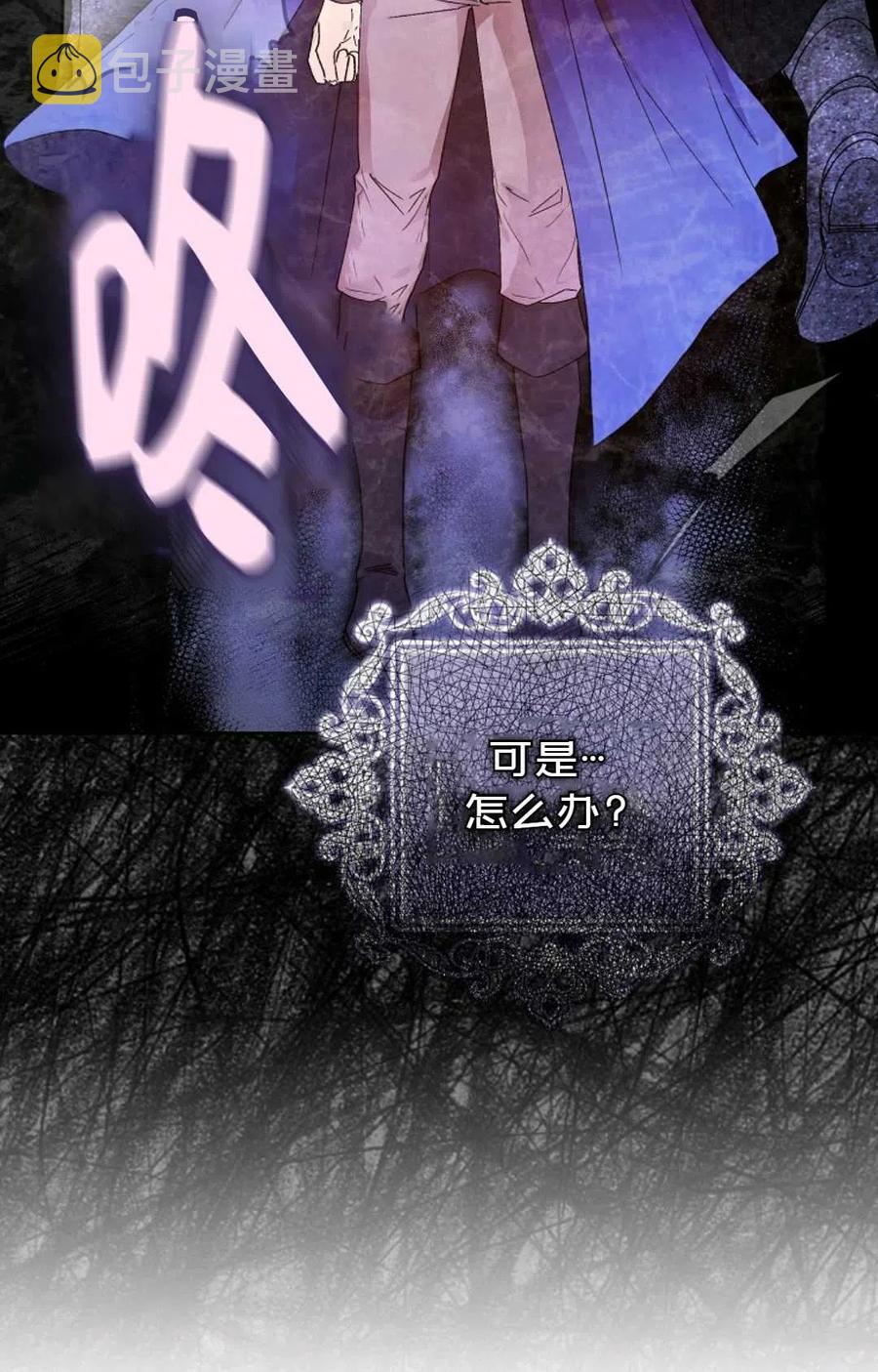 第03话51
