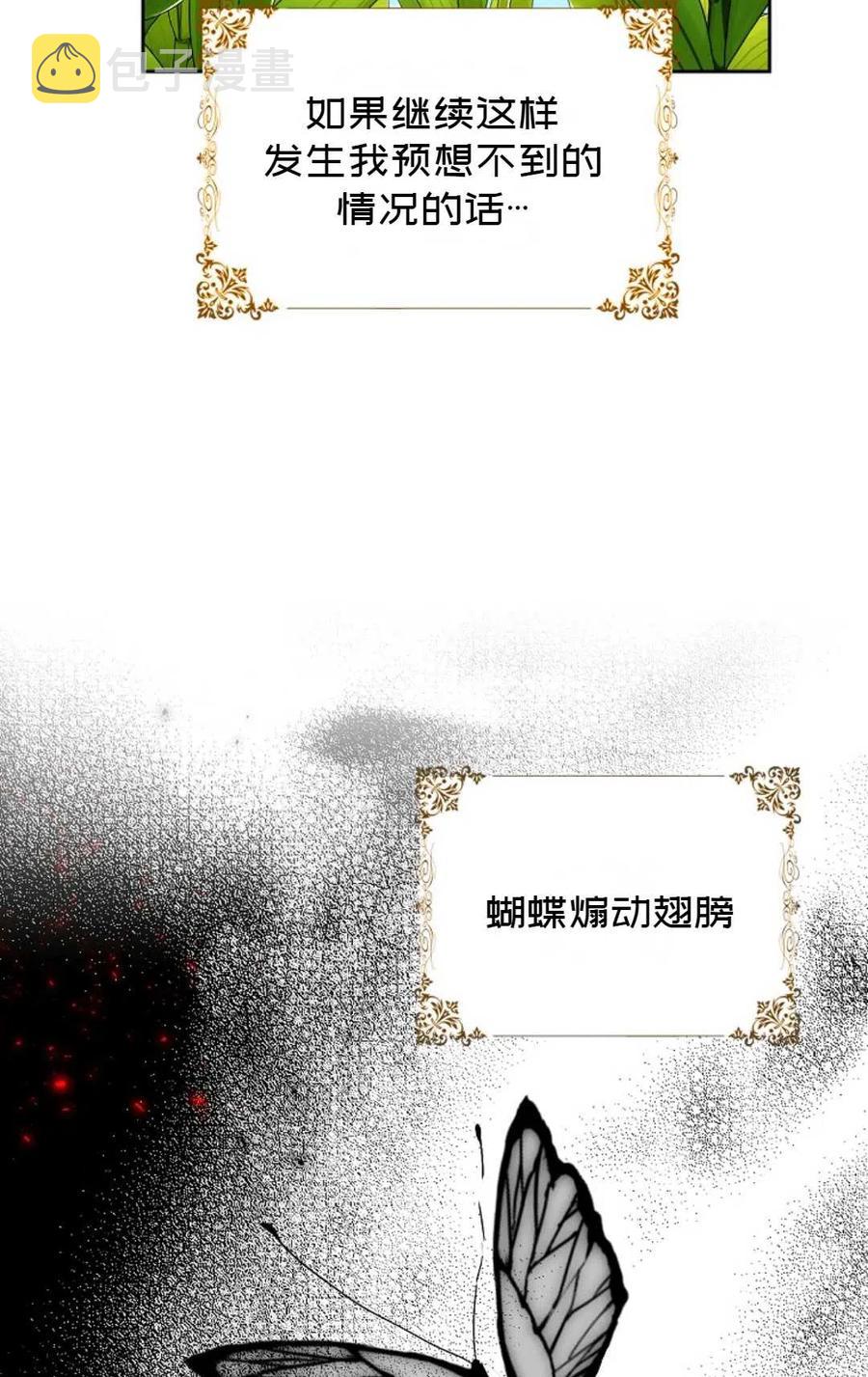第29话20