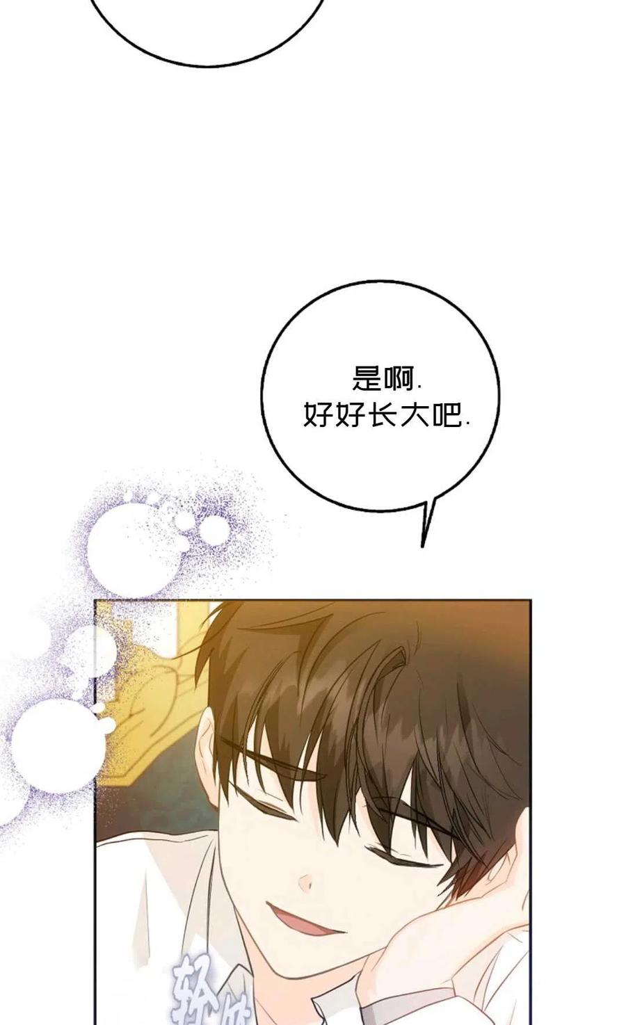 第10话41