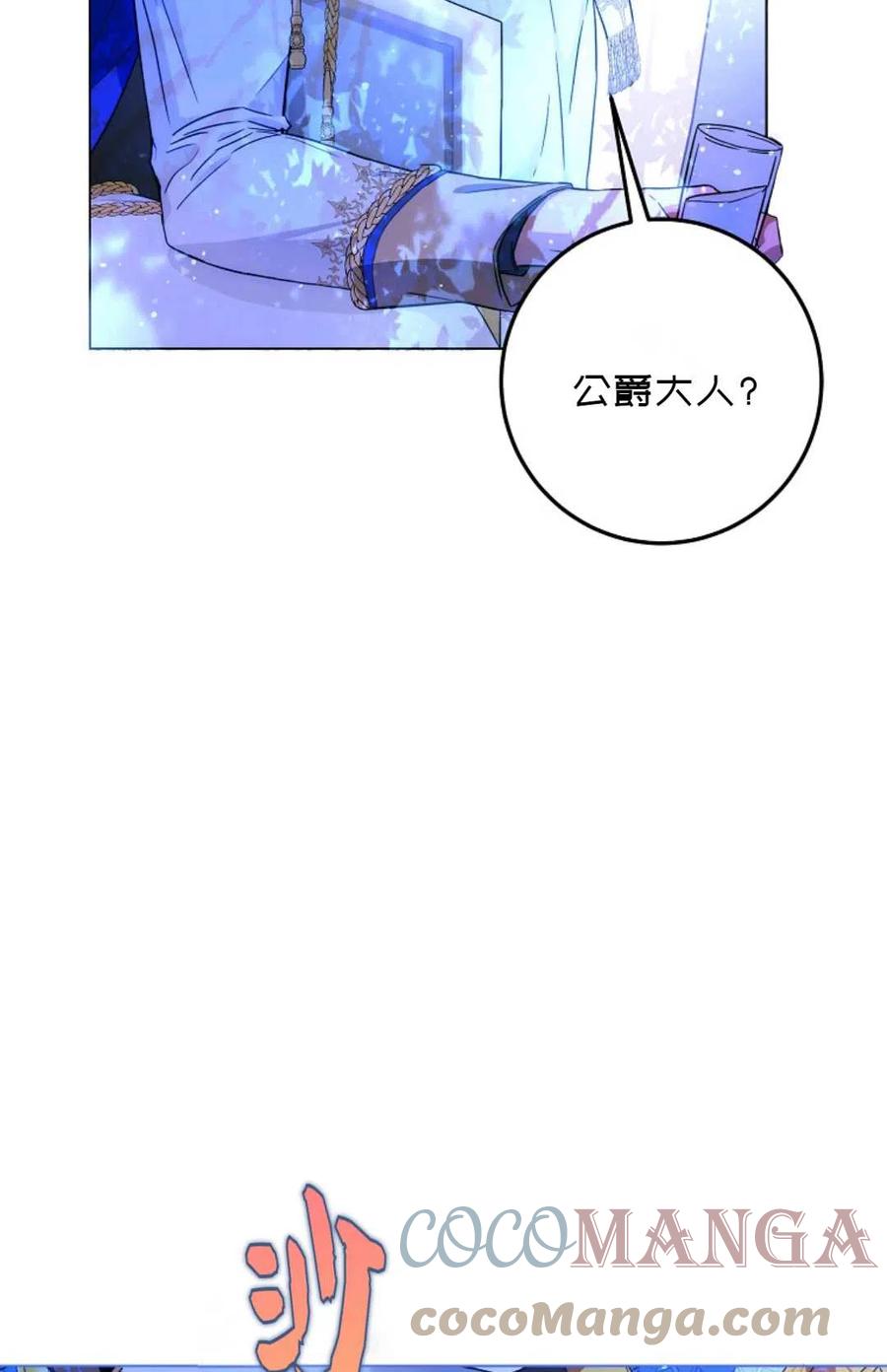 第38话6