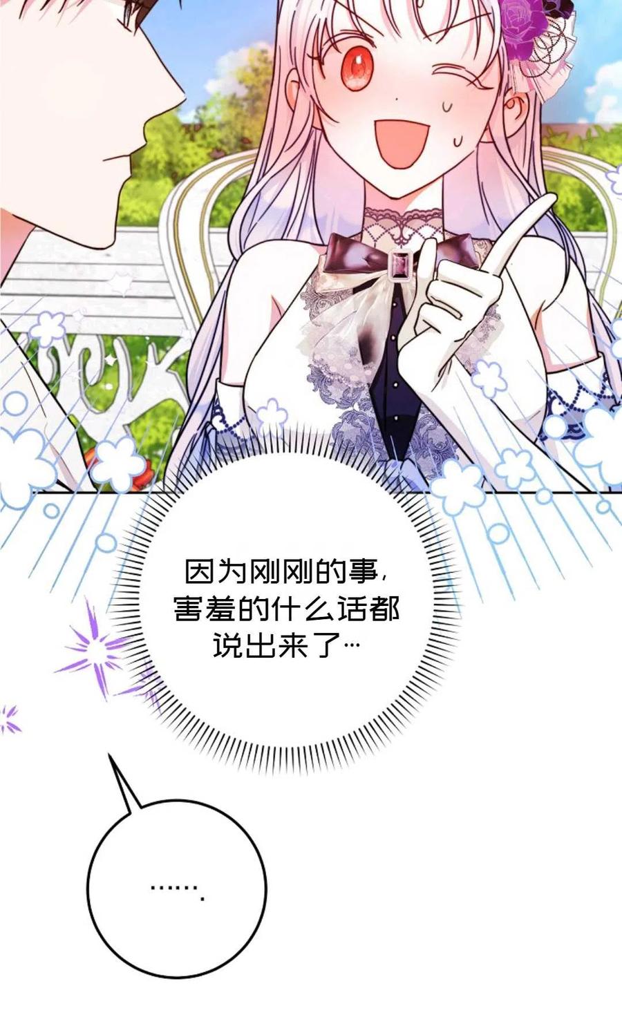 第37话93