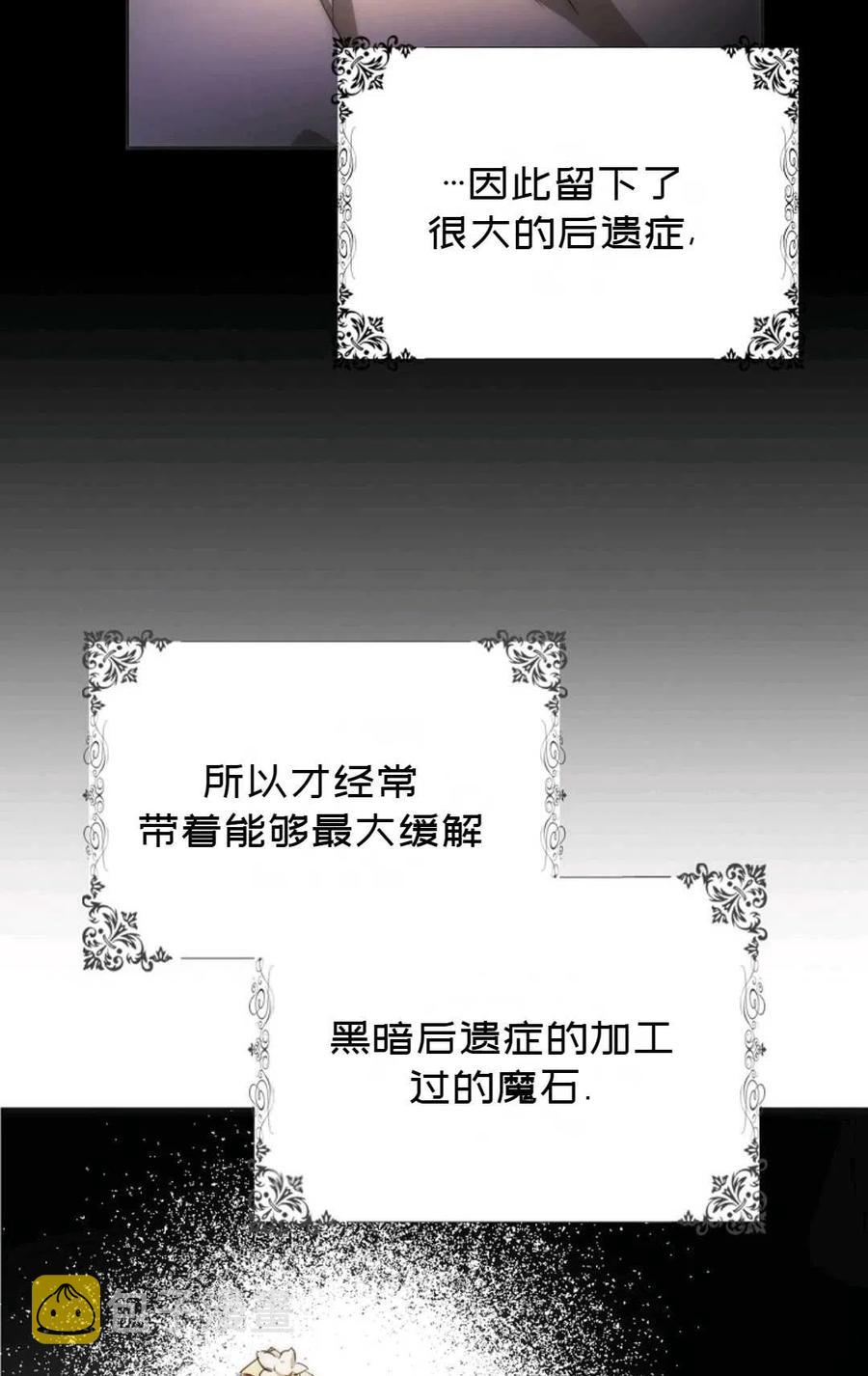 第39话29