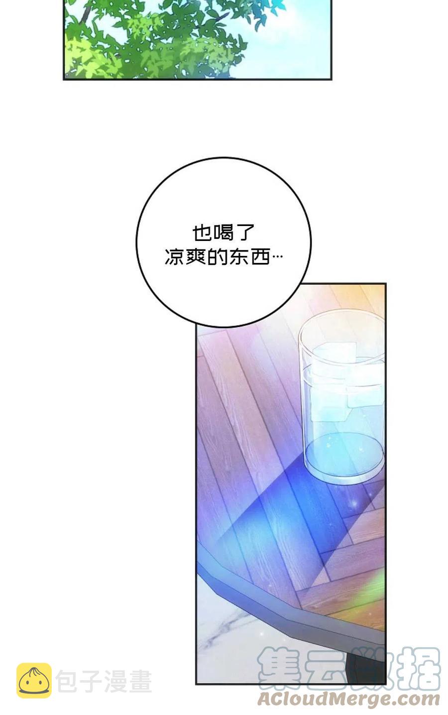 第27话82