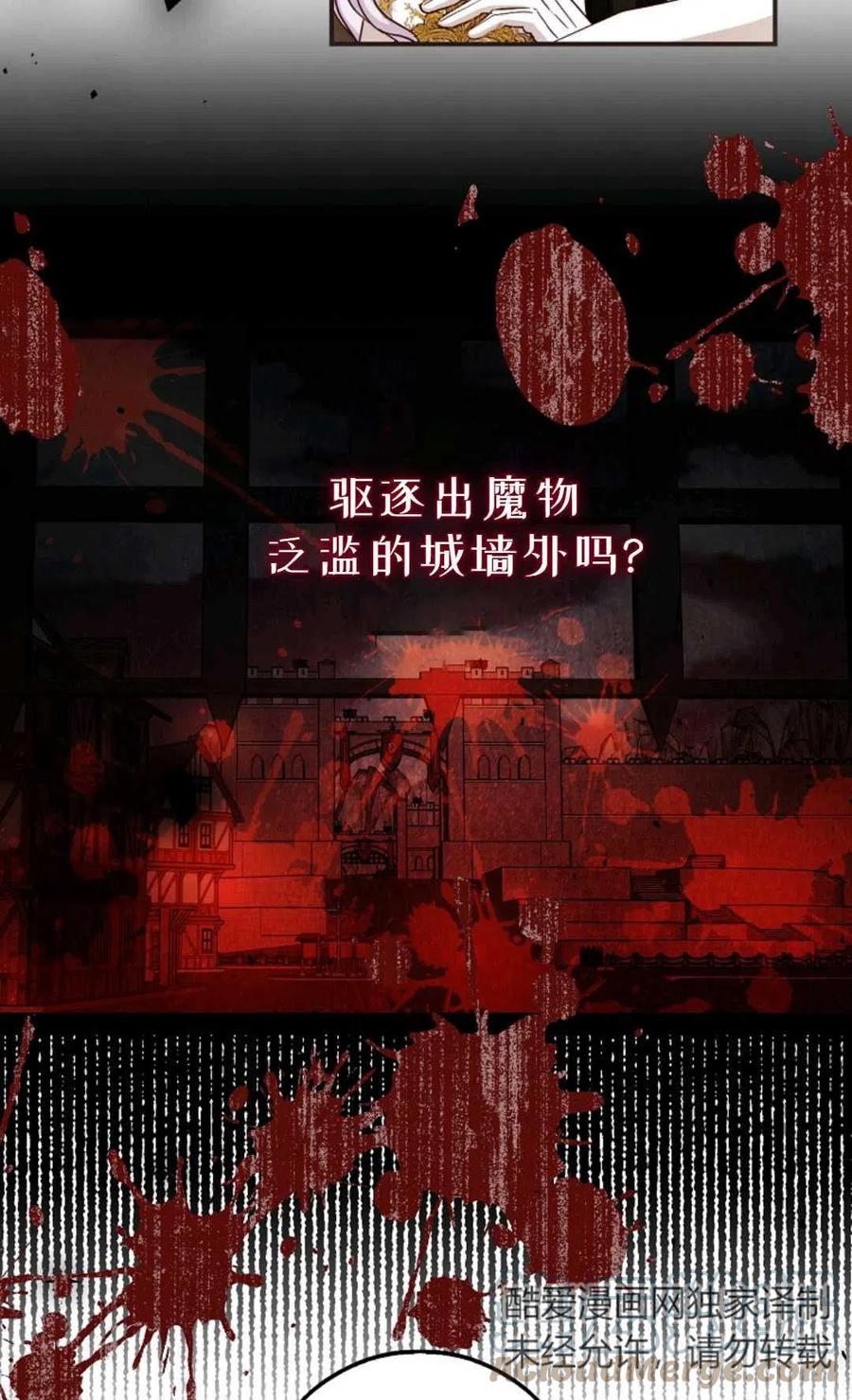 第14话18