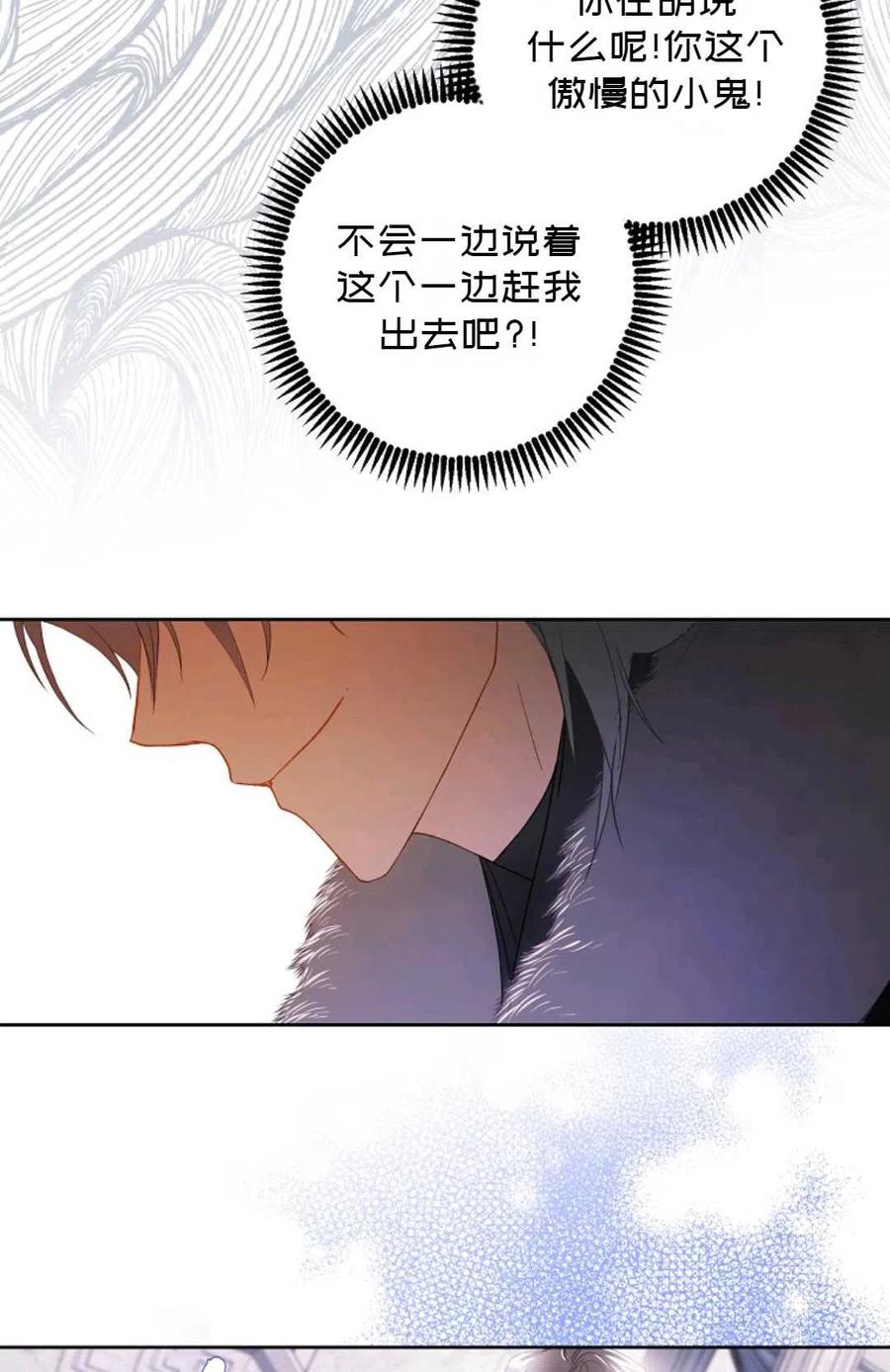 第03话4